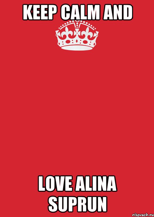 Keep calm and love Alina Suprun, Комикс Keep Calm 3