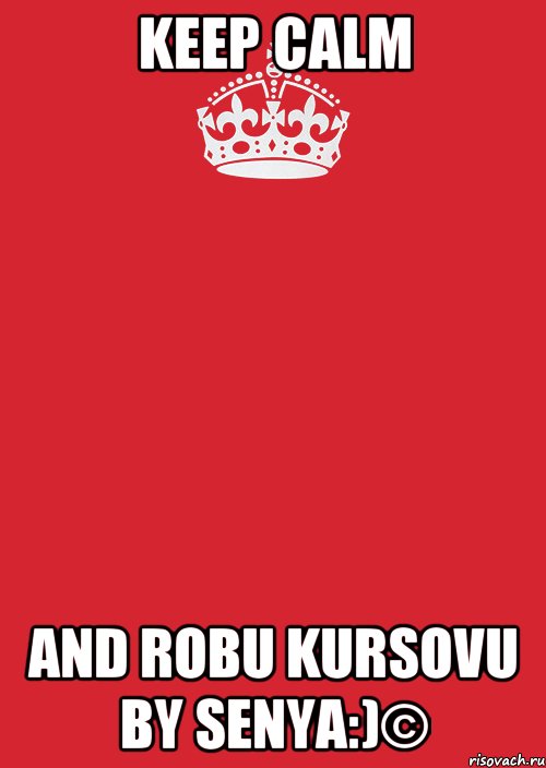 Keep Calm And Robu Kursovu by Senya:)©, Комикс Keep Calm 3