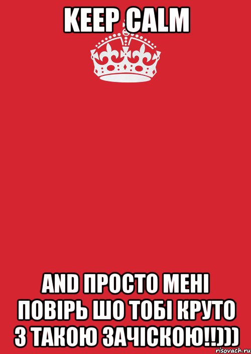 KEEP CALM and просто мені повірь шо тобі круто з такою зачіскою!!))), Комикс Keep Calm 3