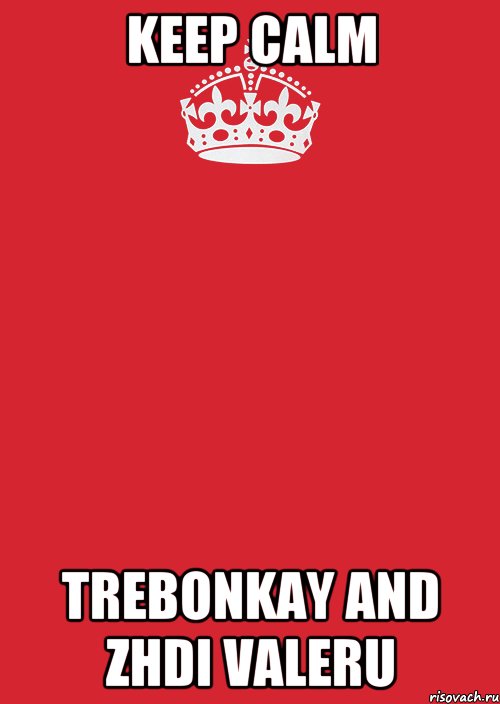 Keep calm Trebonkay and zhdi valeru, Комикс Keep Calm 3