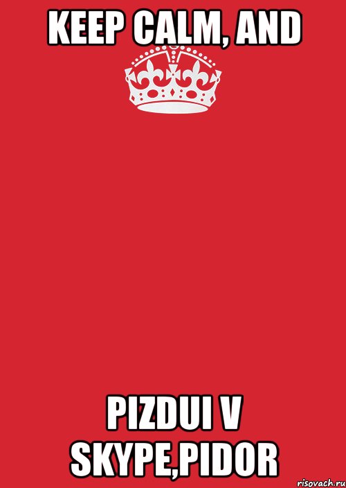 Keep Calm, and pizdui v Skype,pidor, Комикс Keep Calm 3