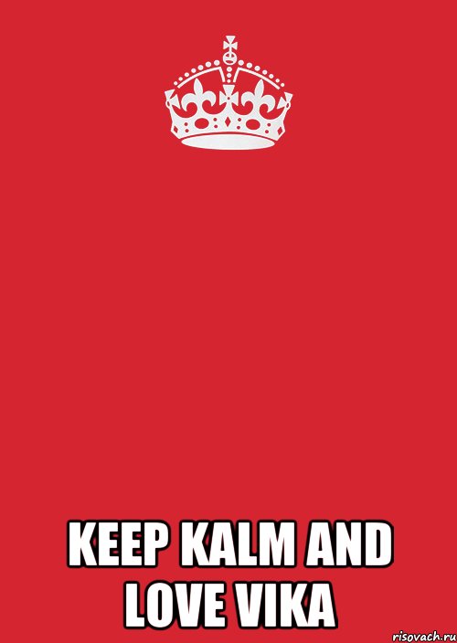  keep kalm and love vika, Комикс Keep Calm 3