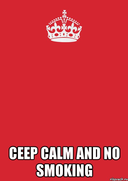  Ceep calm and No Smoking, Комикс Keep Calm 3