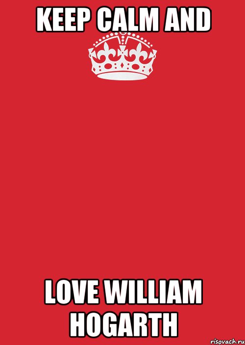 Keep calm and Love William Hogarth, Комикс Keep Calm 3