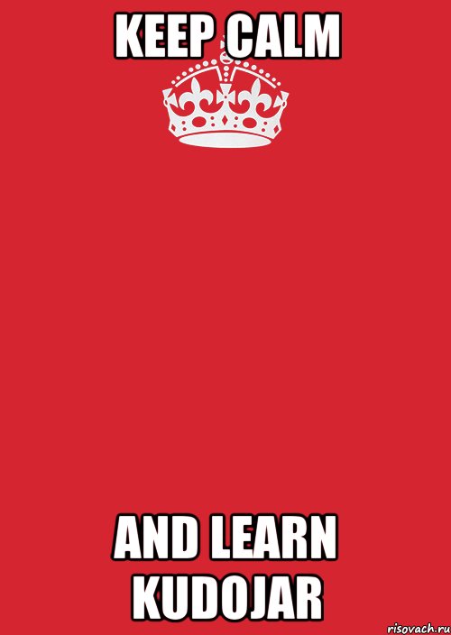 KEEP CALM AND LEARN KUDOJAR, Комикс Keep Calm 3