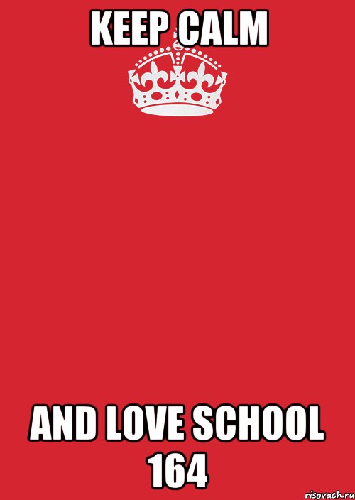 Keep calm And love school 164, Комикс Keep Calm 3