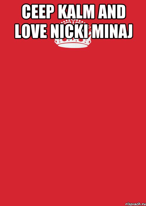 Ceep kalm and love Nicki Minaj , Комикс Keep Calm 3