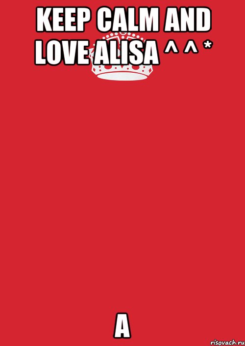 KEEP CALM and LOVE Alisa ^ ^ * a, Комикс Keep Calm 3