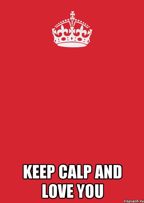  keep calp and love you, Комикс Keep Calm 3