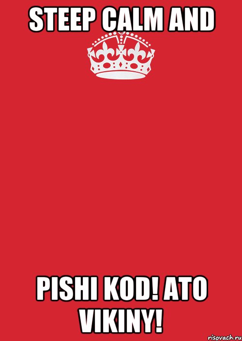 Steep Calm and PISHI KOD! ATO VIKINY!, Комикс Keep Calm 3