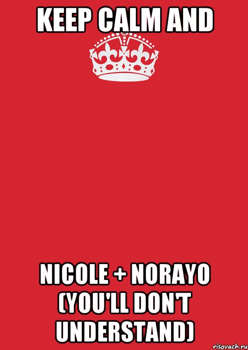 KEEP CALM AND Nicole + Norayo (You'll don't understand), Комикс Keep Calm 3