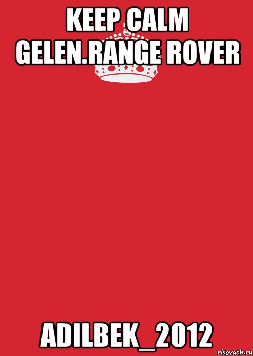 keep calm GELEN.RANGE ROVER ADILBEK_2012, Комикс Keep Calm 3