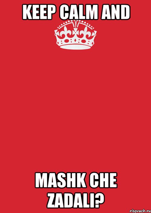 keep calm and mashk che zadali?, Комикс Keep Calm 3