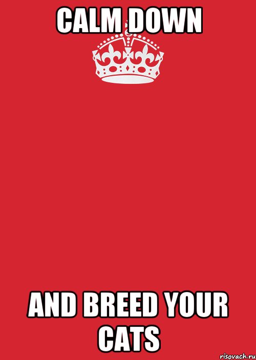 calm down and breed YOUR cats, Комикс Keep Calm 3