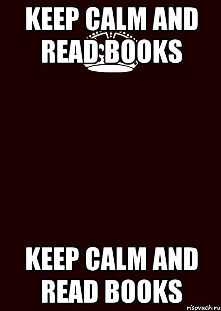 Keep Calm and read books Keep Calm and read books, Комикс keep calm