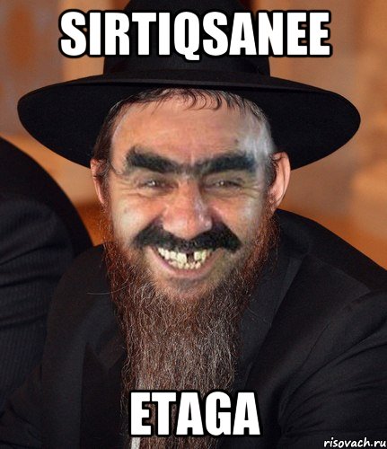 Sirtiqsanee Etaga