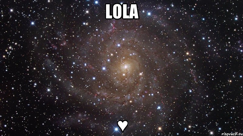 Lola ♥, Мем  Космос (офигенно)