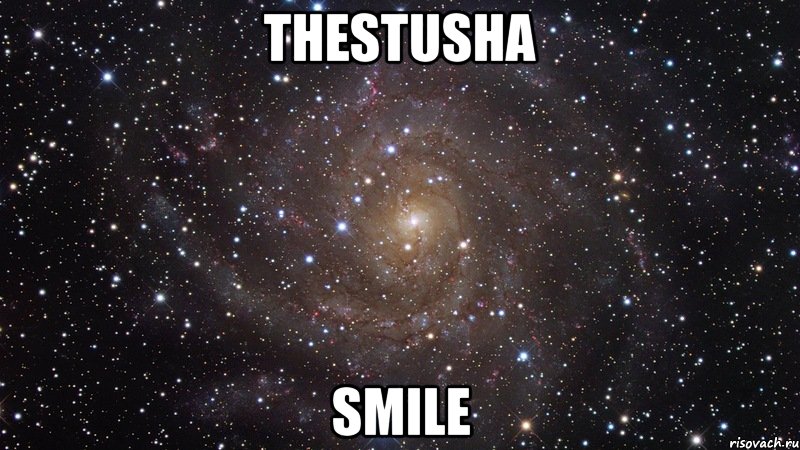 TheStusha Smile, Мем  Космос (офигенно)