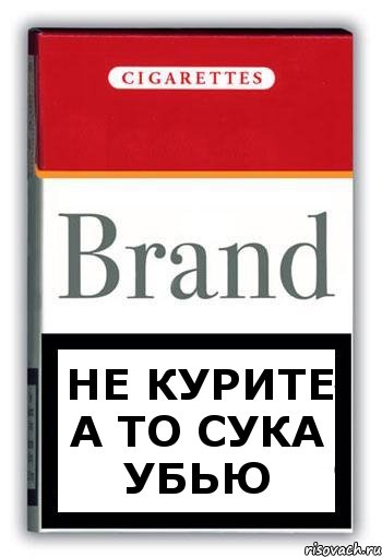 не курите а то сука убью, Комикс Минздрав