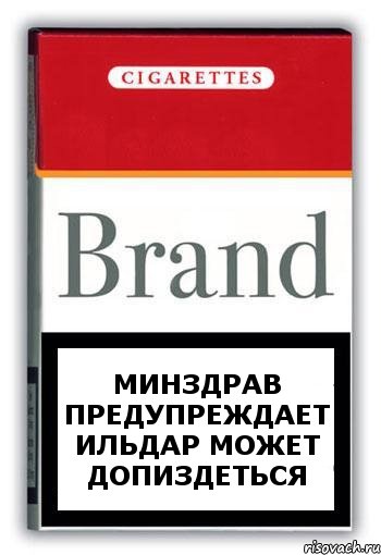 Минздрав Предупреждает Ильдар может допиздеться, Комикс Минздрав