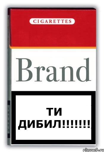 Ти Дибил!!!!!!!, Комикс Минздрав