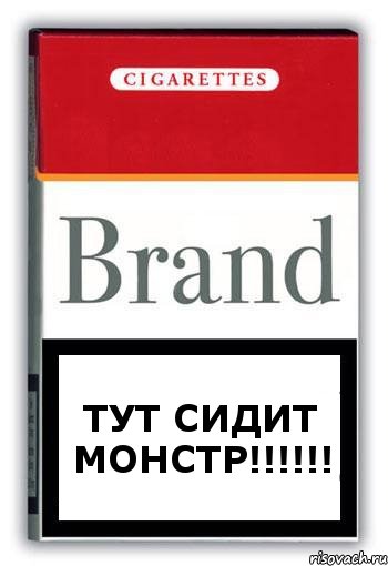 Тут сидит монстр!!!!!!, Комикс Минздрав