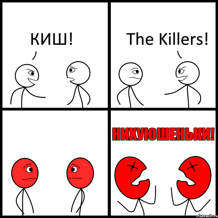 КИШ! The Killers!, Комикс НИХУЮШЕНЬКИ