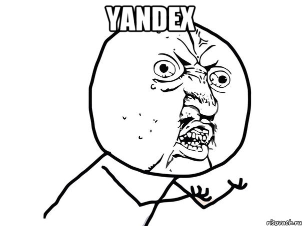 YANDEX , Мем Ну почему (белый фон)