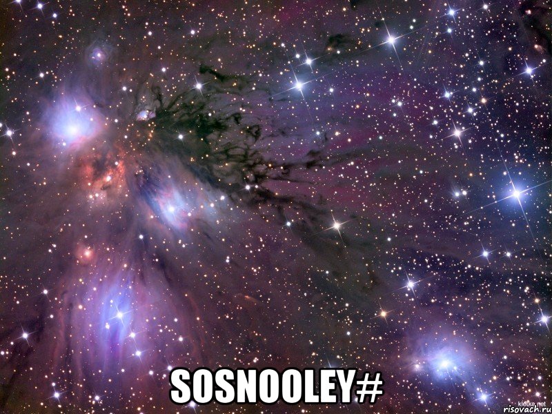  SOSNOOLEY#, Мем Космос