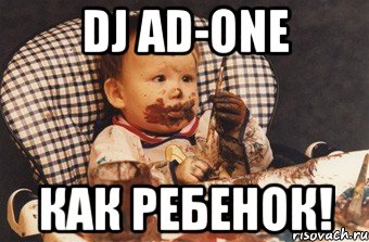 DJ AD-ONE КАК РЕБЕНОК!, Мем Рисовать