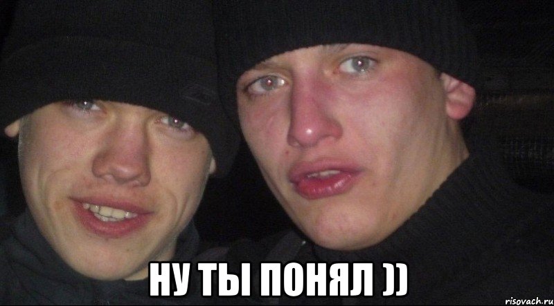  ну ты понял ))