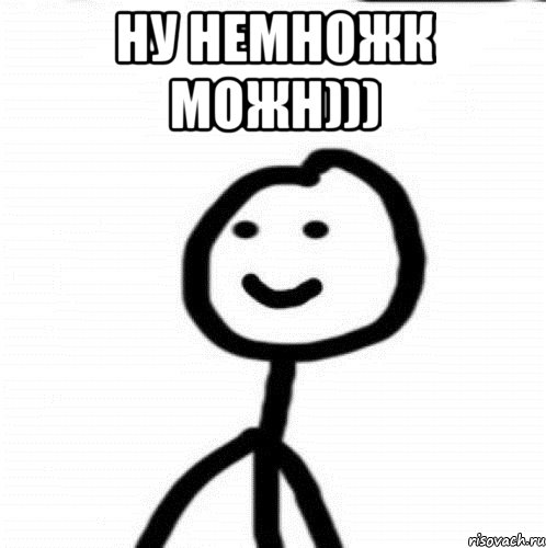 ну немножк можн))) , Мем Теребонька (Диб Хлебушек)