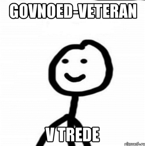 Govnoed-veteran v trede, Мем Теребонька (Диб Хлебушек)