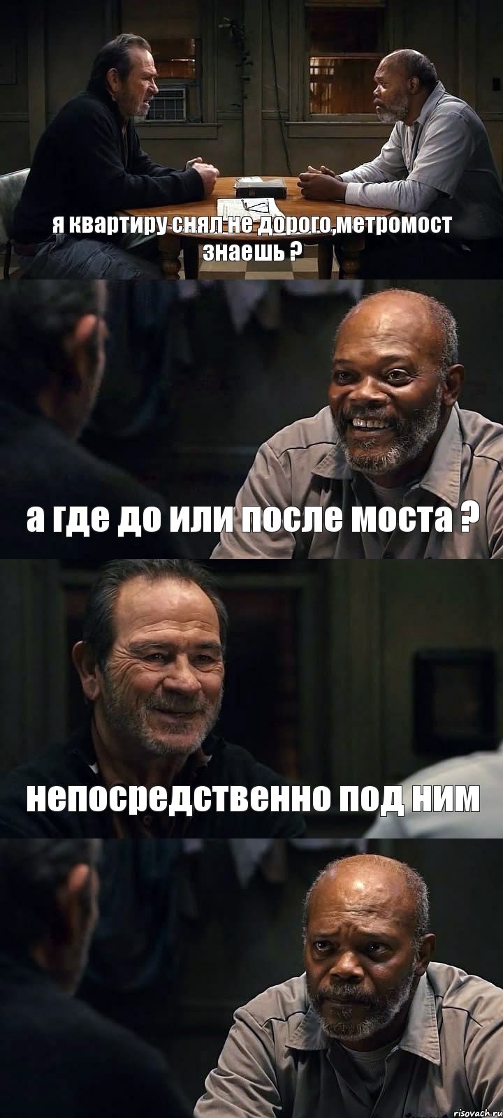 я квартиру снял не дорого,метромост знаешь ? а где до или после моста ? непосредственно под ним , Комикс The Sunset Limited