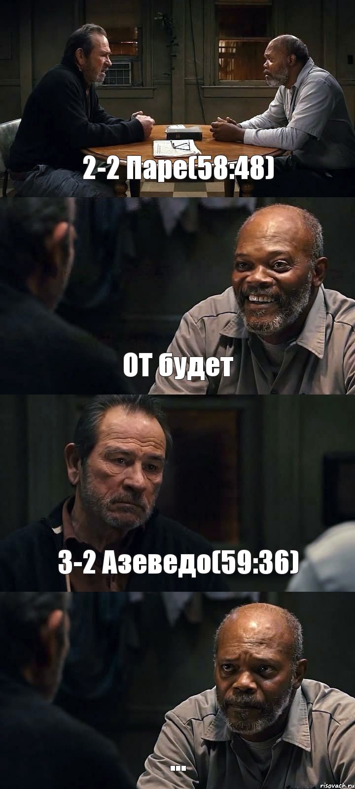 2-2 Паре(58:48) ОТ будет 3-2 Азеведо(59:36) ..., Комикс The Sunset Limited