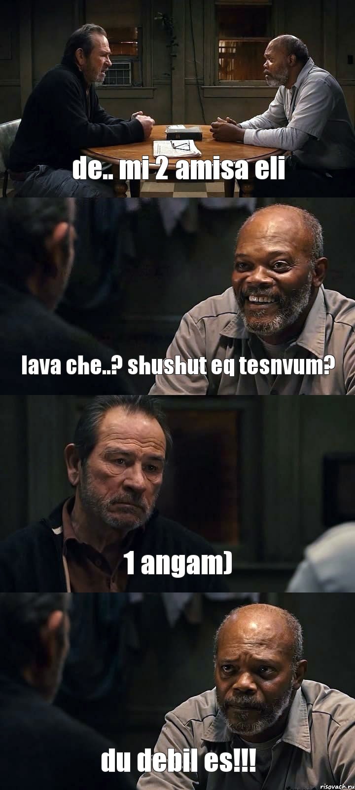 de.. mi 2 amisa eli lava che..? shushut eq tesnvum? 1 angam) du debil es!!!, Комикс The Sunset Limited