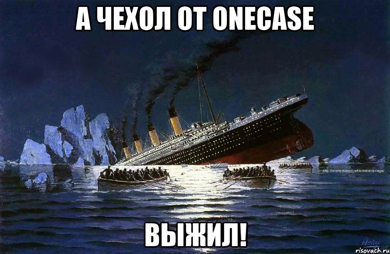 А чехол от Onecase выжил!