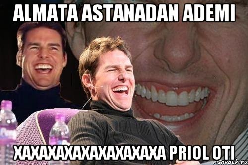 Almata Astanadan Ademi XAXAXAXAXAXAXAXAXA priol oti, Мем том круз