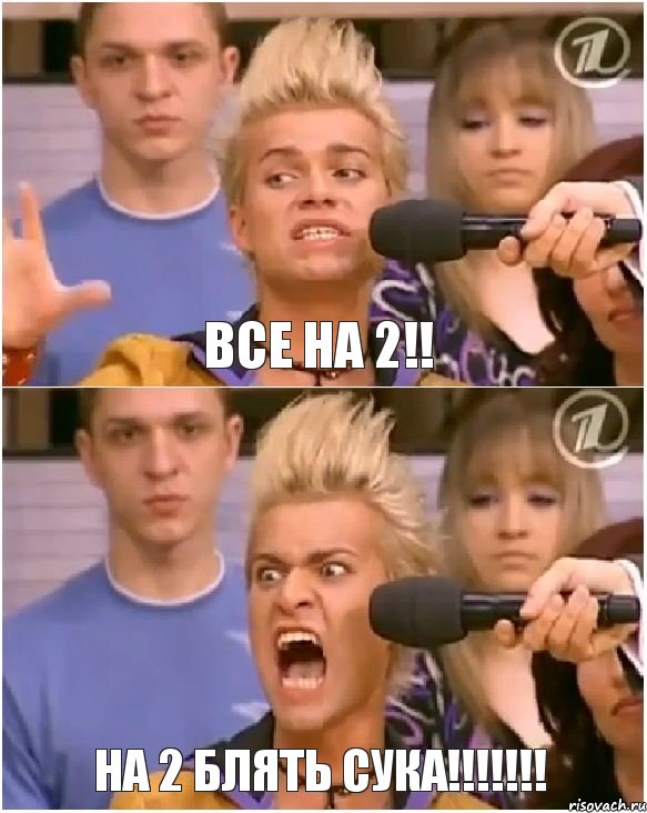 все на 2!! НА 2 БЛЯТЬ СУКА!!!!!!!, Комикс Товарищ адвокат