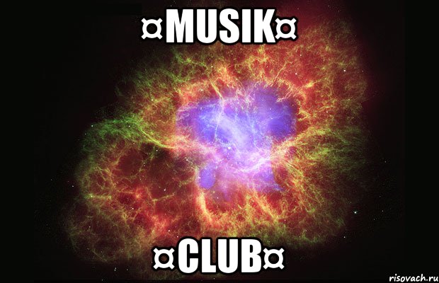 ¤MUSIK¤ ¤CLUB¤, Мем Туманность