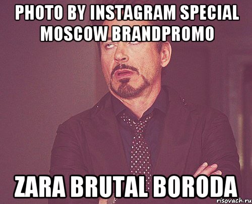 Photo by instagram special moscow brandpromo Zara brutal boroda, Мем твое выражение лица