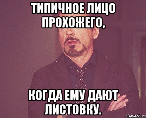 Ты Саппорт? Базу когда проходил? А мастер когда пройдешь? Зачетов много было? Не жалеешь что пошел?, Мем твое выражение лица