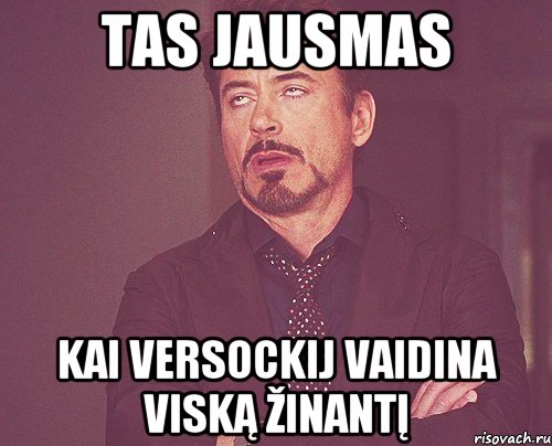 Tas jausmas Kai Versockij vaidina viską žinantį, Мем твое выражение лица