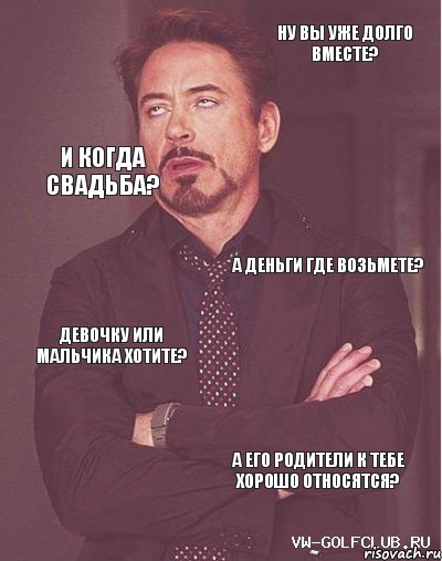 Ну вы уже долго вместе? И когда свадьба? А деньги где возьмете? Девочку или мальчика хотите? А его родители к тебе хорошо относятся?, Комикс Выражение лица Тони Старк (вертик)