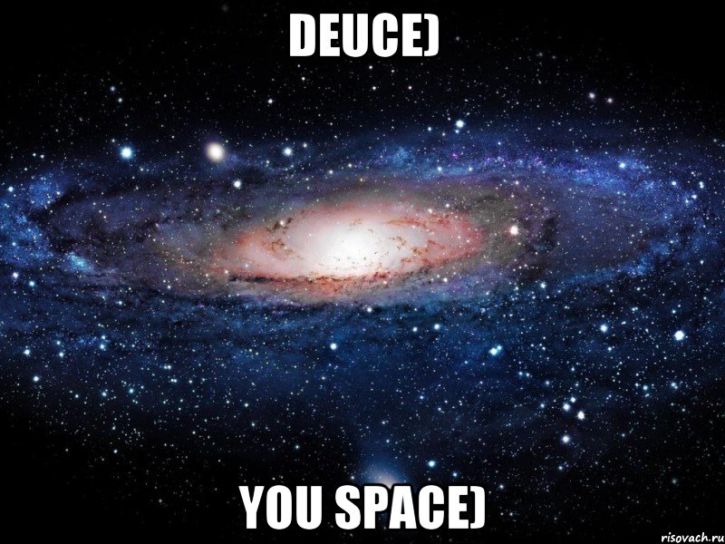 Deuce) you space), Мем Вселенная