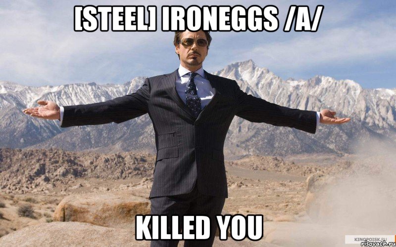 [Steel] ironeggs /A/ killed you, Мем железный человек