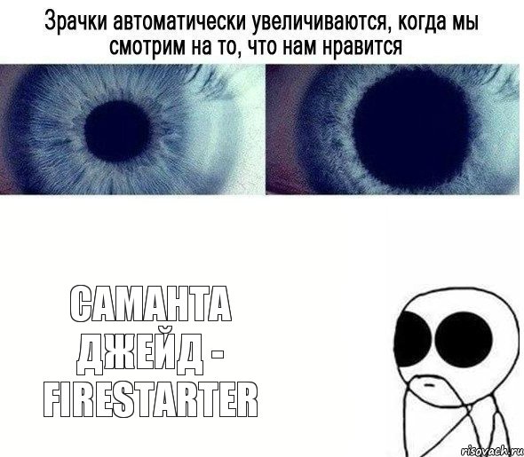 Саманта Джейд - Firestarter, Комикс зрачки автоматически увеличивают