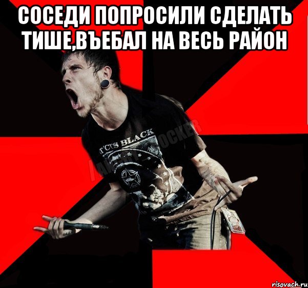 Соседи попросили сделать тише,въебал на весь район , Мем Агрессивный рокер