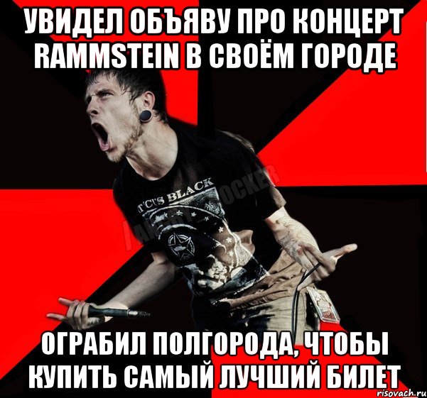 УВИДЕЛ ОБЪЯВУ ПРО КОНЦЕРТ RAMMSTEIN В СВОЁМ ГОРОДЕ ОГРАБИЛ ПОЛГОРОДА, ЧТОБЫ КУПИТЬ САМЫЙ ЛУЧШИЙ БИЛЕТ