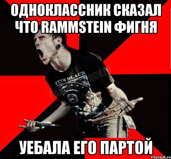 Одноклассник сказал что Rammstein фигня Уебала его партой, Мем Агрессивный рокер